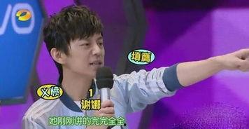 何炅爆料谢娜视频,视频揭秘主持界“姐妹花”的默契瞬间  第3张