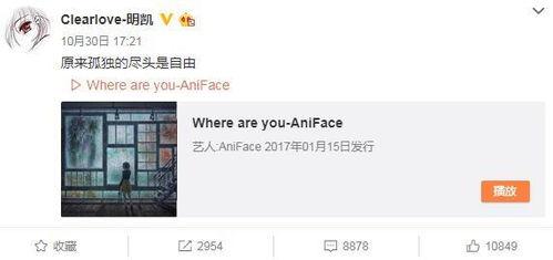 港澳六叔爆料微博视频,微博视频背后的惊人真相!” 第1张 港澳六叔爆料微博视频,微博视频背后的惊人真相!” 第1张