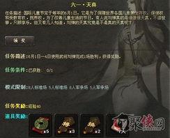 雷神技能真实爆料视频下载,真实爆料视频深度解析  第3张