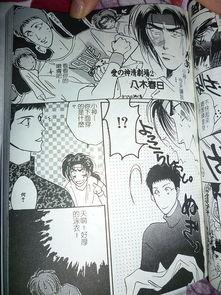 sd动漫在线观看,畅游虚拟世界,解锁无限精彩 第3张 sd动漫在线观看,畅游虚拟世界,解锁无限精彩 第3张